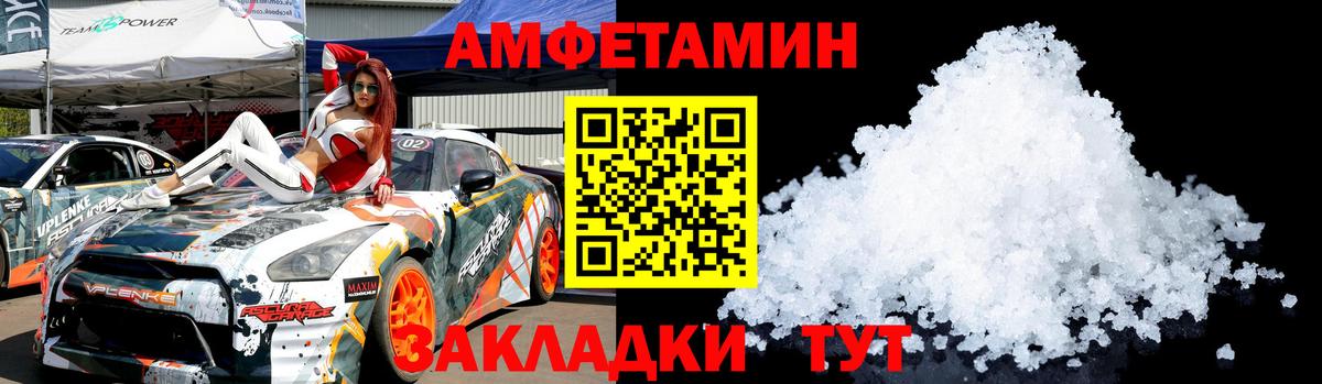 Луга  Метамфетамин мет  Вход с VPN  Метамфетамин мет 