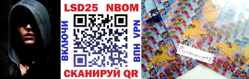 хочу наркоту  Луга  Марки N-bome 1500мкг 
