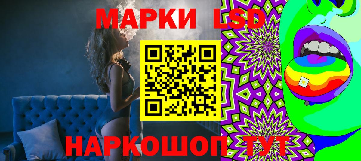 Марки NBOMe  Марки N-bome 1500мкг  цена   Луга  Марки N-bome 1500мкг  Вход с VPN 