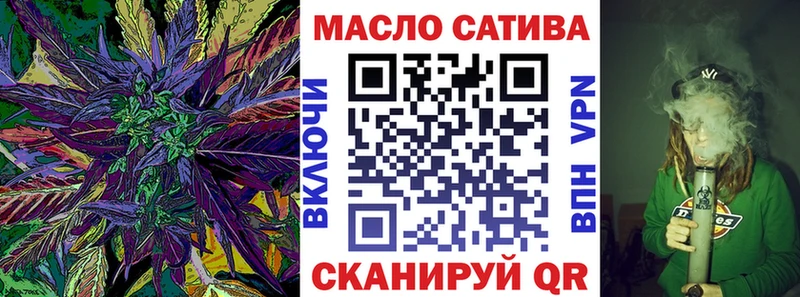 Дистиллят ТГК концентрат  где купить наркоту  Луга 