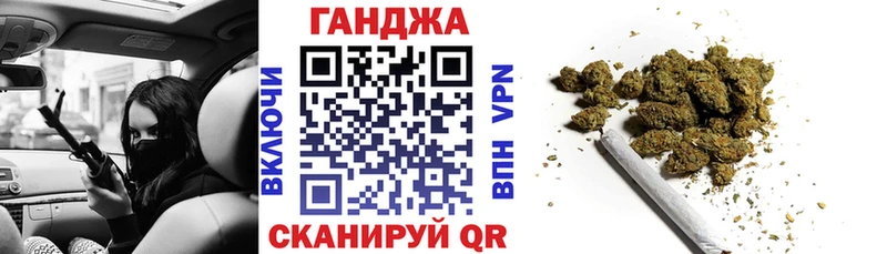 ОМГ ОМГ ссылка  закладки  Луга  Конопля семена 