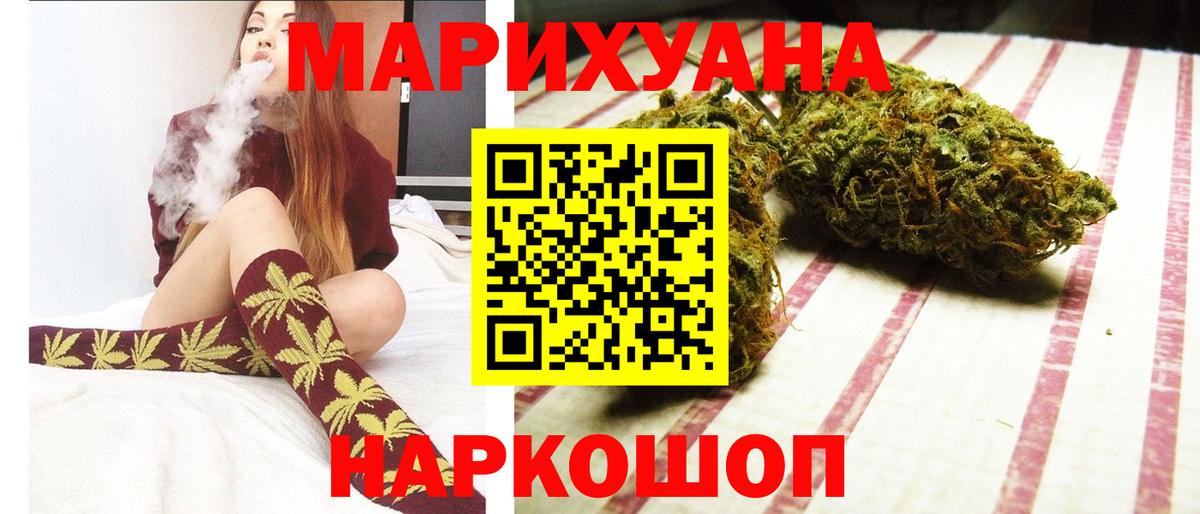 Луга  Конопля SATIVA & INDICA  Вход с VPN  Каннабис SATIVA & INDICA  Каннабис семена 