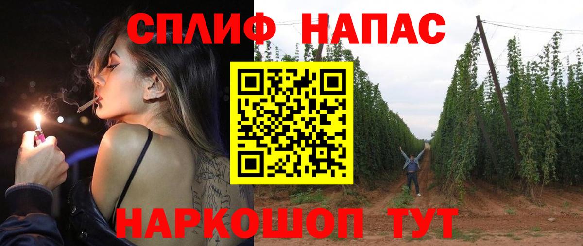 Бошки Шишки  Гашиш  Лсд 25  Вход с VPN  Луга  Купить закладку  Меф МЯУ МЯУ  